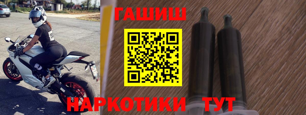 Ревда  ГАШ Изолятор  ГАШИШ хэш  Вход с VPN 