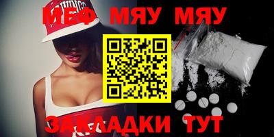 прущий лед Славянск-на-Кубани