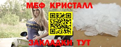 дмт Северобайкальск
