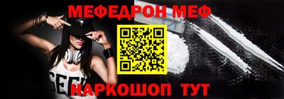 прущий лед Славянск-на-Кубани