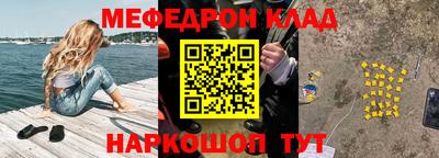 прущий лед Славянск-на-Кубани