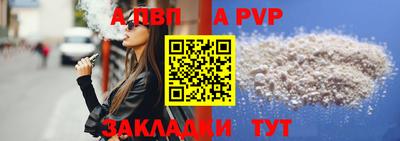 стафф Свободный