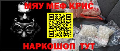 бошки Сланцы
