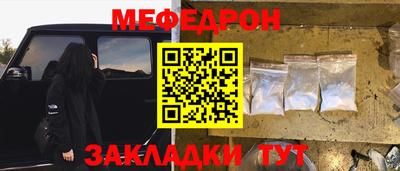 стафф Свободный