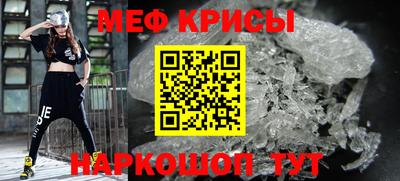трава Севастополь