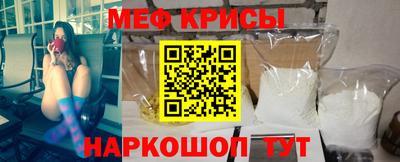 бошки Сланцы