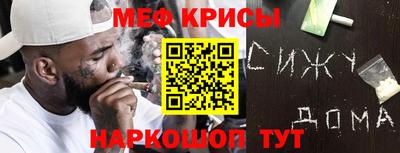 бошки Сланцы