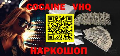 MDMA Славгород