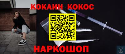 бошки Сланцы