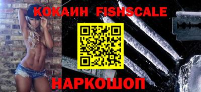 бошки Сланцы