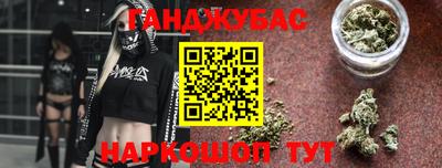 трава Севастополь