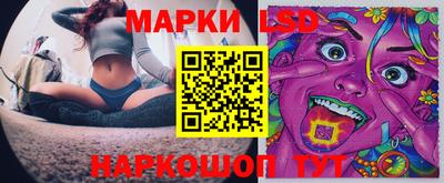 бошки Сланцы
