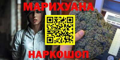 бошки Сланцы