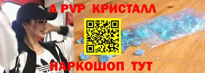 бошки Сланцы