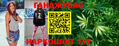 трава Севастополь