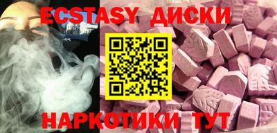 трава Севастополь
