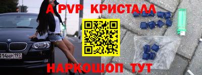 дмт Северобайкальск