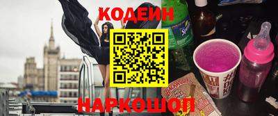 прущий лед Славянск-на-Кубани