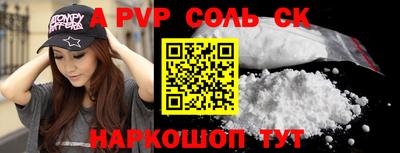трава Севастополь