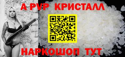 бошки Сланцы