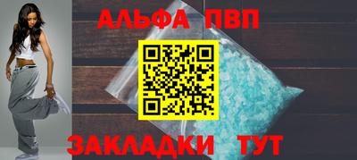 трава Севастополь