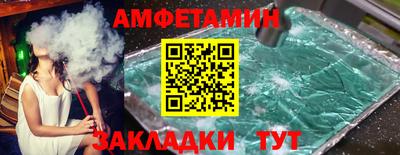 трава Севастополь