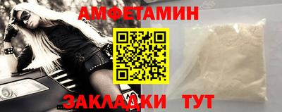 прущий лед Славянск-на-Кубани