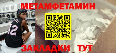 дмт Северобайкальск