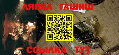 дмт Северобайкальск