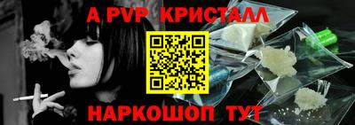стафф Свободный