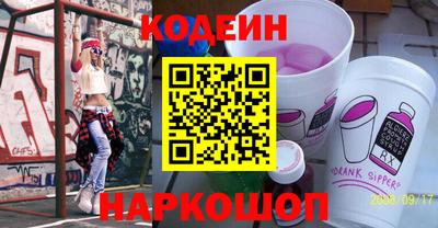 трава Севастополь