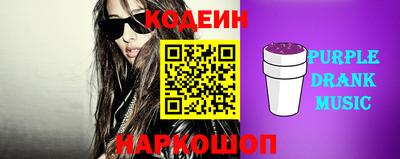 стафф Свободный