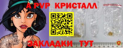 прущий лед Славянск-на-Кубани