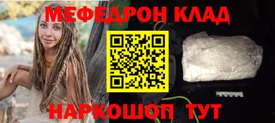 прущий лед Славянск-на-Кубани