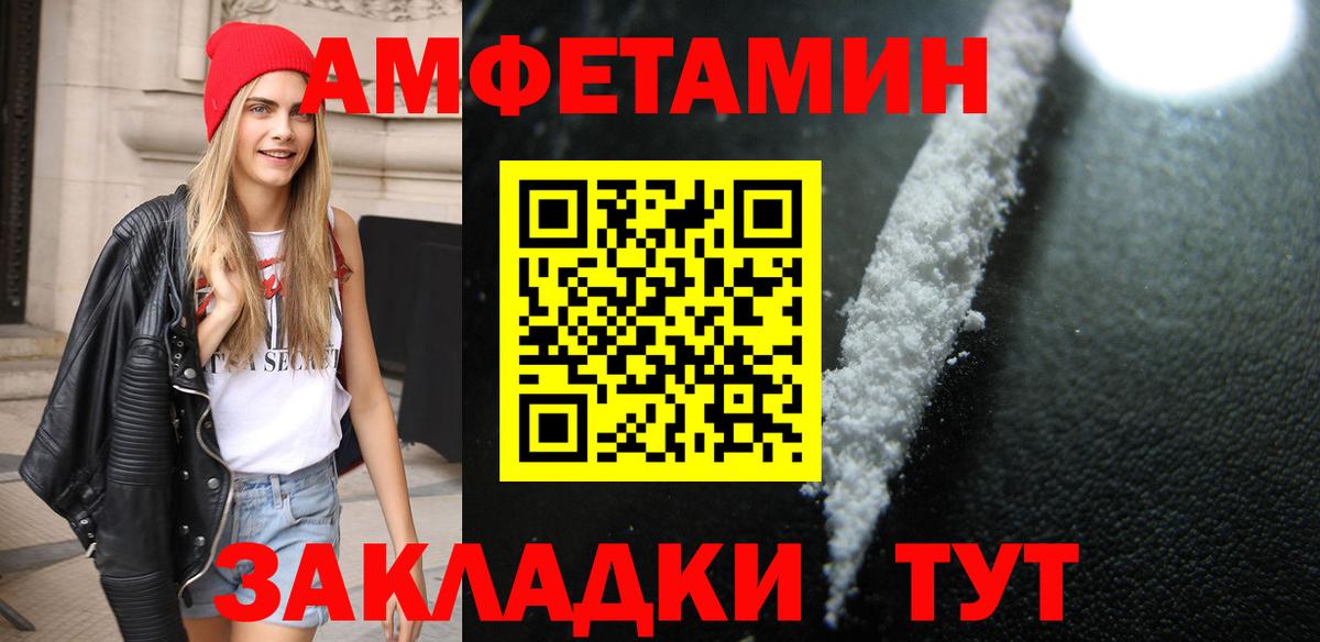 Ревда  МЕТАМФЕТАМИН Methamphetamine  Вход с VPN 