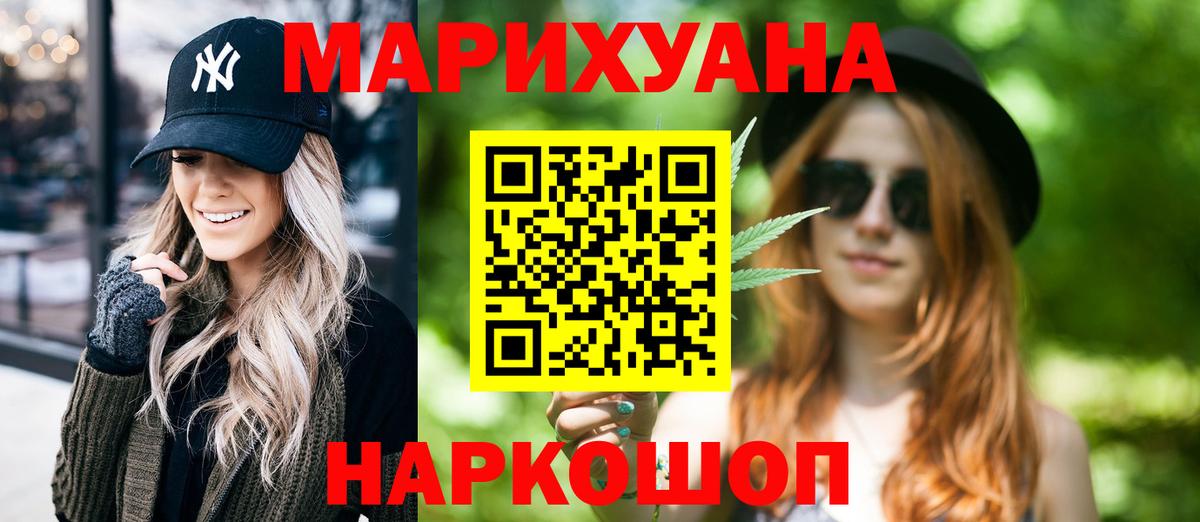 Шишки марихуана OG Kush Ревда