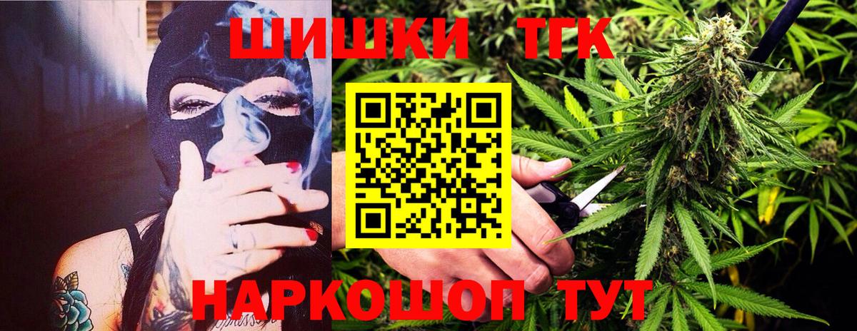 Марихуана ГИДРОПОН  Вход с VPN  Конопля Amnesia  Ревда  МАРИХУАНА White Widow 